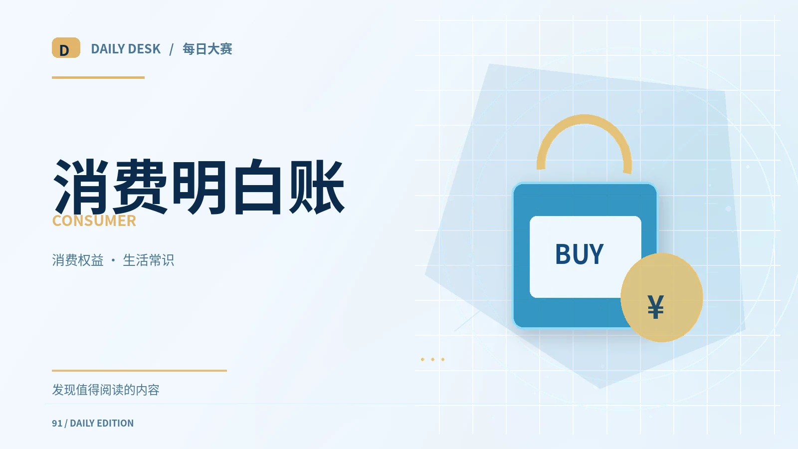 探店推荐怎样分清体验和广告