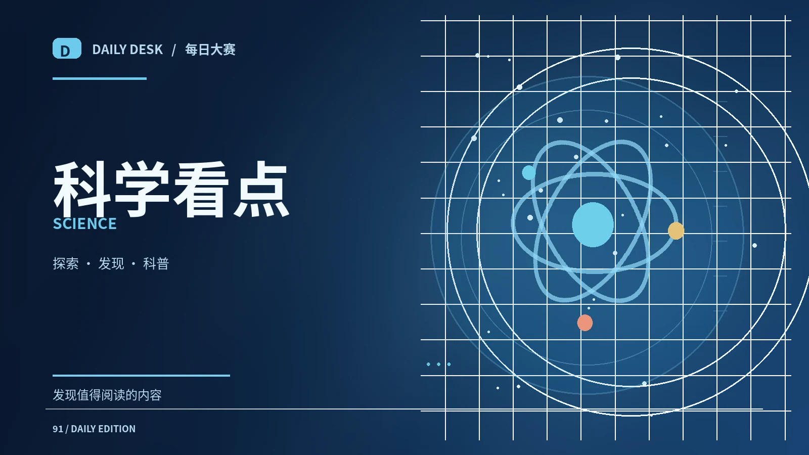 冷知识视频里的实验能相信吗